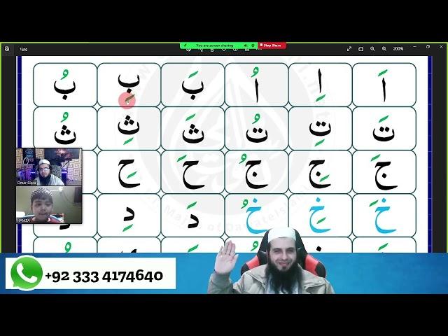 Hamza from USA Learning Sounds | Tajweed Lessons | Sipra Online Quran Academy