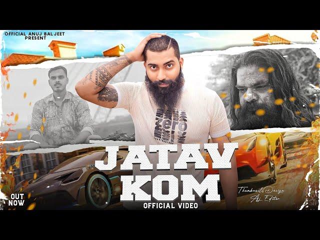 Jatav kom // जाटव कॉम // ANUJ BALJEET // Aadi Choudhary// NEW JATAV SONG 2024