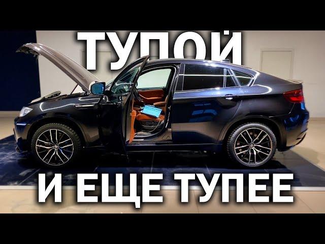 Призрак BMW X6M. На проверку приехала машина, которая ПОГИБЛА 5 лет назад