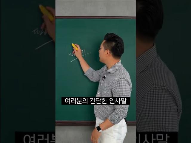 1분 자기소개 1분 안에 알려드림