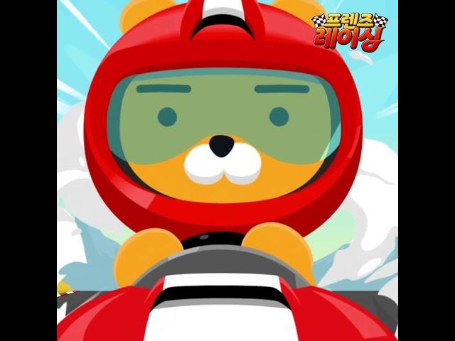 프렌즈 레이싱 인형이 궁금하다면!?