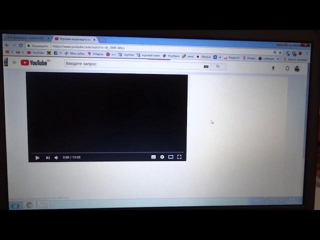 Черный экран ютуба. Не показывает видео ютуб.