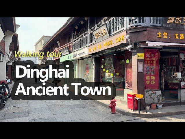 [City Walk] Zhoushan Dinghai Ancient Town, China Walking Tour,  Lively old times