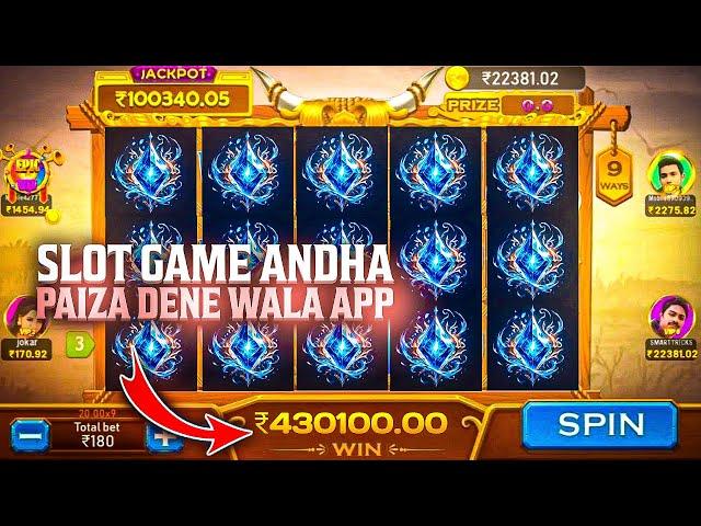 Teen patti master  | Explorer slots jitne ka secret | Explorer slots game account | Explorer slots