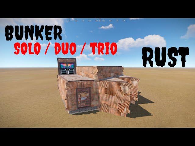 Бункер для СОЛО/ДУО/ТРИО | BUNKER SOLO/DUO/TRIO | RUST