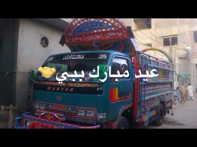 Muhammad Jan Saqib baloch song