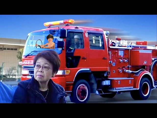 Fire Truck Prank On My Granny | TOKYO