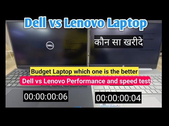 Dell vs lenovo which is best | dell vs lenovo laptop comparison | dell core i3 12th gen laptop 1215u