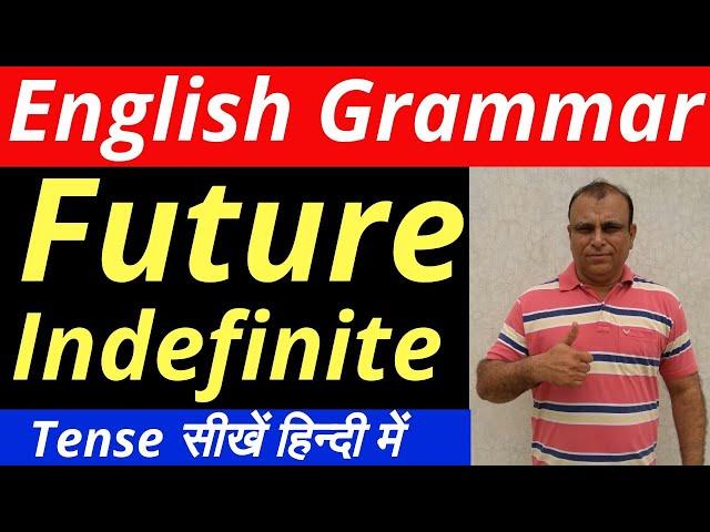 Future Indefinite Tense In English Grammar By Amku Education |