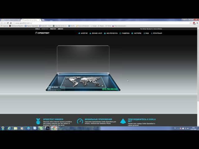 Как проверить скорость интернета бесплатно?Speedtest.net by Ookla - Глобальная проверка скорости ...