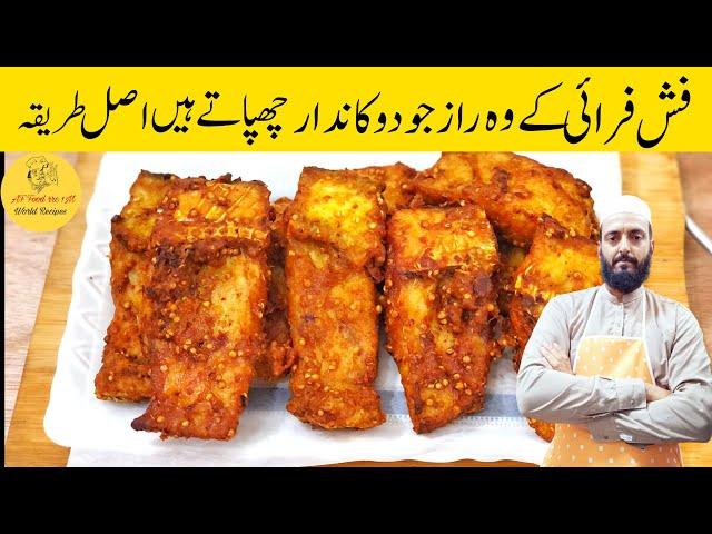 Fish Fry With Homemade Masala Secret Recipe | Fish Fry Recipe | فش فرائی بنانےکاطریقہ | Rohu Fish