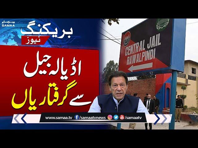 Six more Adiala Jail employees under investigation for ‘facilitating’ Imran Khan | Breaking News