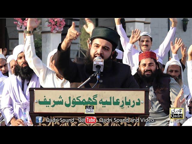 Khitab-Shaykh Muhammad Hassan Haseeb ur Rehman-urs Mubarak ghamkol Sharif 2019