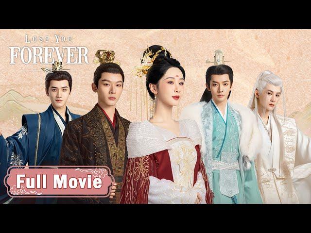 Full Movie | ENG SUB [Lost You Forever S1] Xiaoyao’s sadomasochistic Shura field