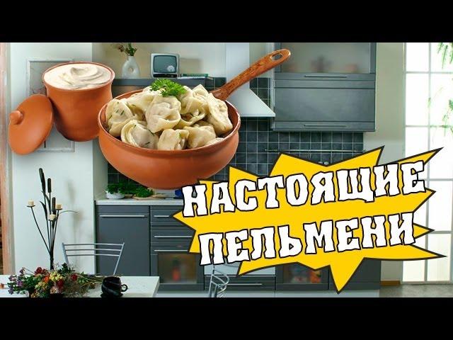 Как приготовить домашние пельмени