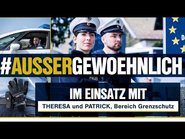 Im Einsatz mit... Theresa und Patrick | Bereich Grenzschutz | Folge 2