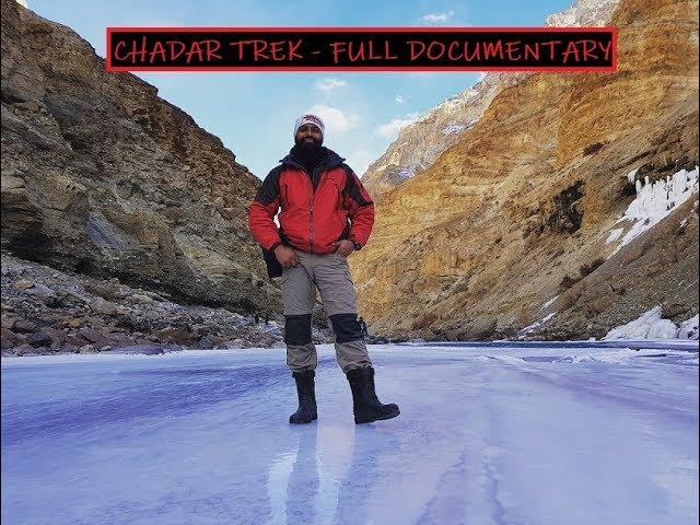 CHADAR TREK  - FULL DOCUMENTARY