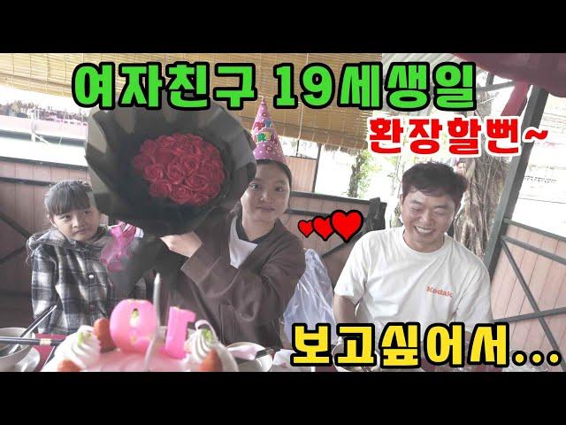 [kcw무료소개혼] 19세 베트남 꽃순이를 너무 사랑하는 43세 노총각의 결혼이야기 (kiengiangtv)