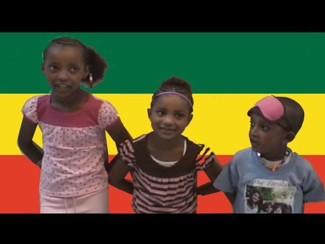 ETHIOPIAN ADOPTION