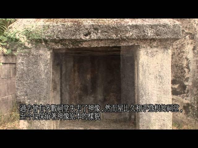 土地公・神像　bj25.mov