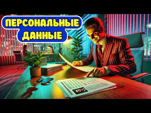 Как работодатели использую и "торгуют" тобой? Ответ в ролике! #работа #заработок #hr