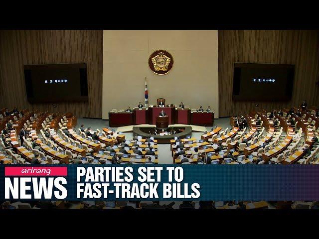 Ruling party, minor opposition parties aim to fast track reform bills by Thursday