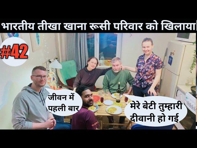 Russian loves Indians food || Spicy Indian food served to Russian family || explore izhevsk City 