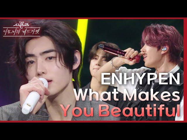 팬들을 위해 엔하이픈이 준비한 One Direction의 What Makes You Beautiful [더 시즌즈-이효리의 레드카펫] | KBS 240223 방송