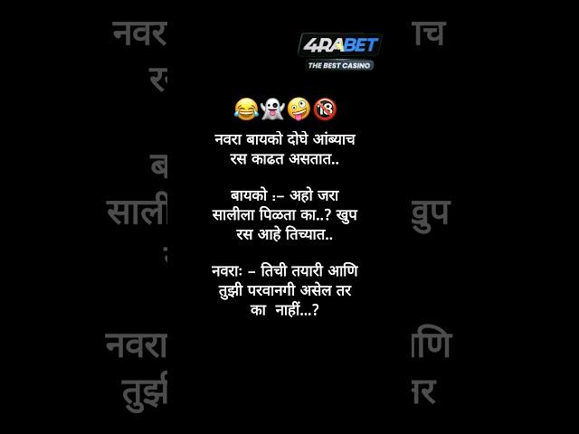 फॉलो करा || WhatsApp status #marathi #whatsappstatus#viral #ig_maharastra  #shorts