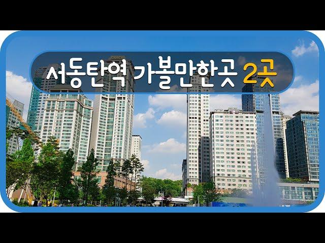 Metapolis, a tourist attraction in Korea