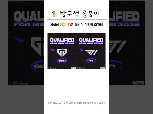 3년연속 이 새끼들인것도 대단한거임