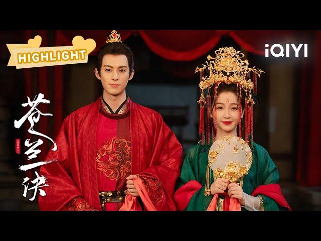 【精彩看点】“苍兰夫妇”大婚小兰花以血救大强 | 苍兰诀 Love Between Fairy and Devil EP25-27 | 虞书欣 王鹤棣｜︎ 爱奇艺心动剧场 ︎