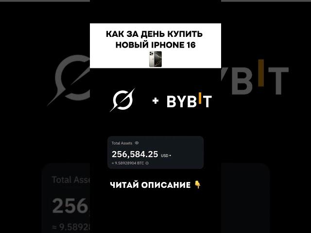 ХОЧЕШЬ НАУЧИТЬСЯ ТОРГОВАТЬ И ЗАРАБАТЫВАТЬ?ССЫЛКА В ПРОФИЛЕ#трейдинг #обучение #прибыль #деньги