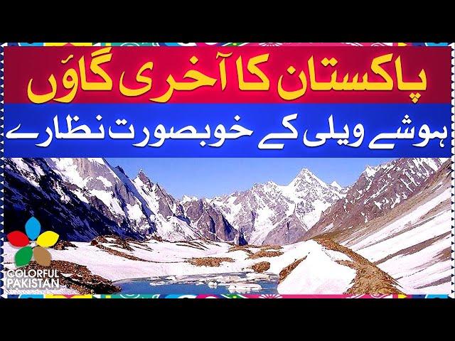 Unsung Heroes of The Last Village of Pakistan | Hushey Valley | Gilgit Baltistan