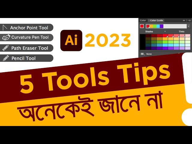 5 Tool tips in adobe illustrator 2023  || You should be know