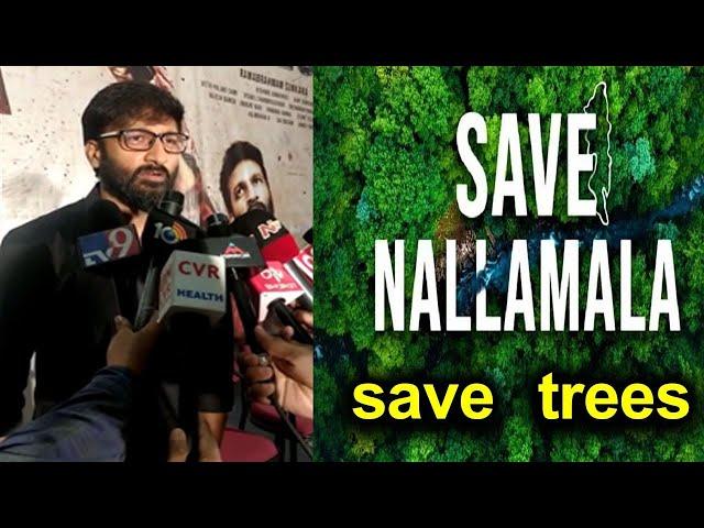 Gopichand Says We need to protect the trees  | Sahithi  Media |