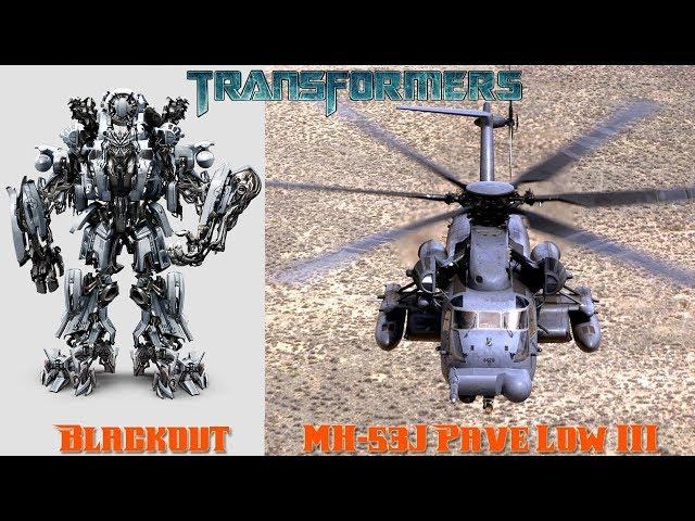 Transformers Characters in Real Life Vehicles