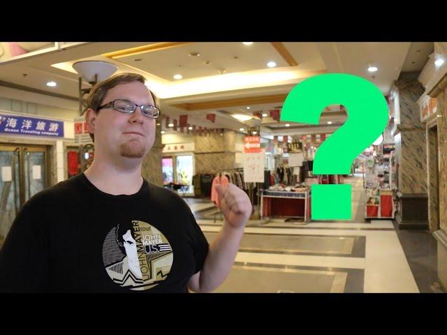 Tianjin - What To Do? - Exploring a Ghost Mall in Downtown Tianjin!