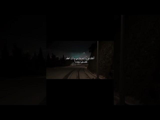 يا الله أرجو عفوك ورضاك وتوفيقك 