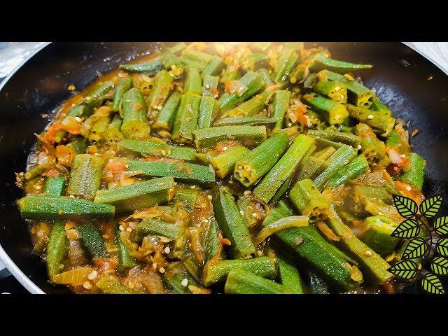 Bhindi masala recipe |Bhindi ki tarkari|bhindi ki sabzi| by farhana siddiqui