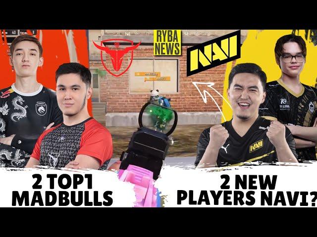 MADBULLS ДВА ТОП1! НОВЫЕ ИГРОКИ NAVI? FROZEN ТАЩИТ G.GLADIATORS! TEAM SPIRIT КОНТЕСТЯТ 4 КАРТЫ?