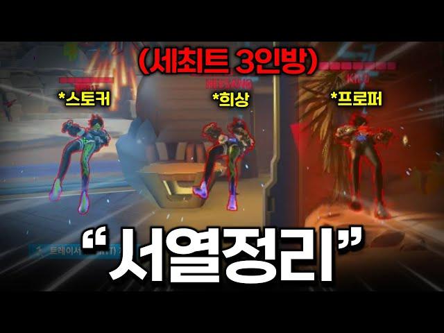 세최트..? 별 거 없네? ㅎ