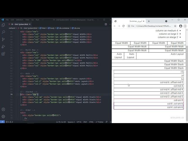 19 - گرید (Grid System) در بوت استرپ (Bootstrap)
