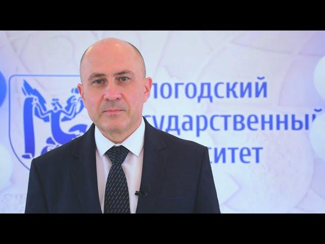 Александр Колычев о ВоГУ