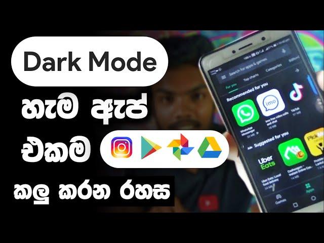 How to Set Up Dark Mode on Your Favorite Apps !