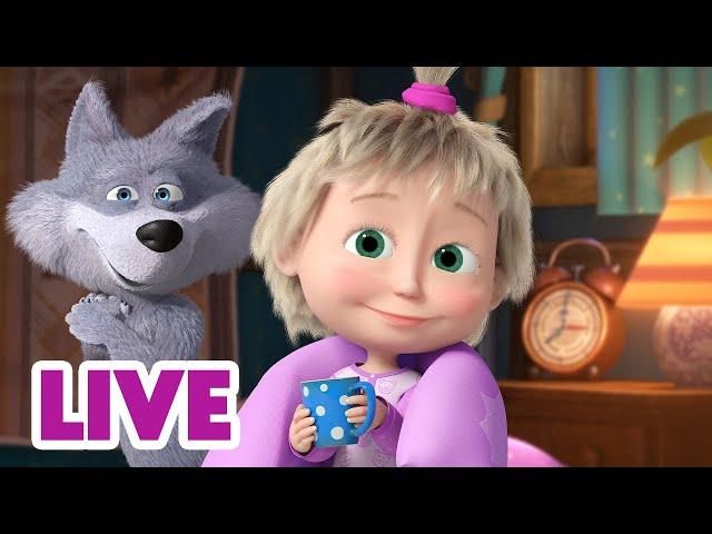  LIVE! Máša a Medvěd  Pohádky na dobrou noc  Masha and the Bear