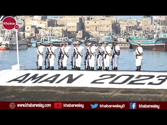 Pakistan Navy Arranged Muti-National Maritime Exercise  Aman 2023 | Karachi | Khabarwalay