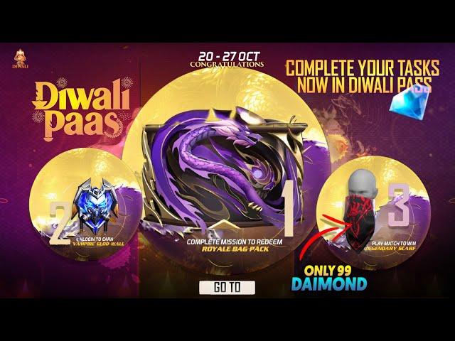 DIWALI PASS EVENT REWARDS FREE FIRE | NEW DISCOUNT EVENT FF | FREEFIRE NEW EVENT |FF NEW EVENT TODAY