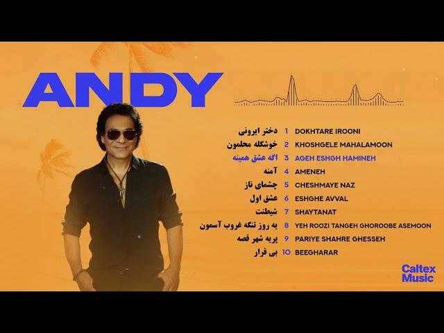 Andy GREATEST HITS Mix  آلبوم "اندی" - مجموعه ای از خاطره انگیز ترین آهنگهای اندی