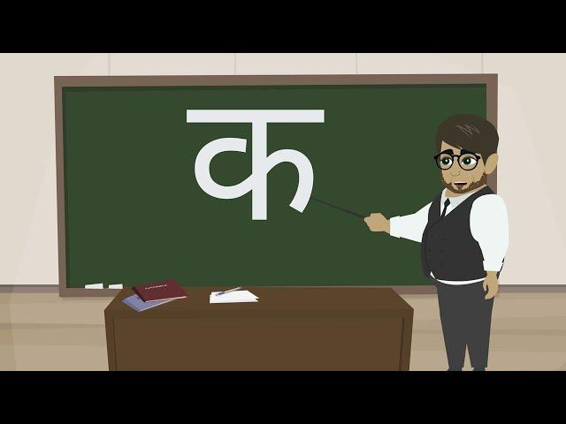 क ख ग घ ङ च छ ज झ ञ ट ठ ड ढ ण त थ द ध न प फ ब भ म य र ल व श ष स ह क्ष त्र ज्ञ | Hindi alphabets #new